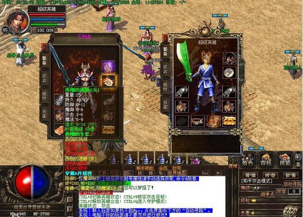 如何进行私服发布？私服发布的步骤和注意事项详解
